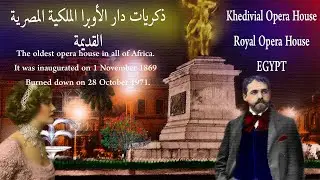 Khedivial Opera House or Royal Opera House EGYPT