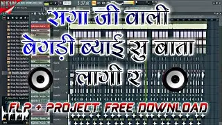 FLP+PROJECT Sga Ji Wali Begdi Byaa Su Bata Lagi Dj Remix Song #flpproject