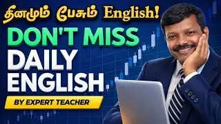 💫தினமும் பேசும் English | மிஸ் பண்ணாமல் பாருங்க | Basic to Advance English | @talkenglishways