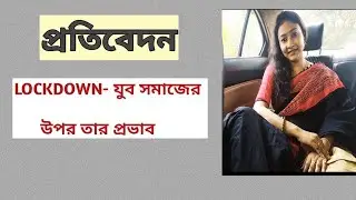 WBCS Bengali Report Writing. By WBCS DECODED