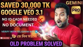 Gemini Pro Free 1 Year BANGLADESH Method.Gemini Student Offer Bangla Tutorial.Gemini স্টুডেন্ট অফার