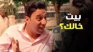 ربع رومي | 