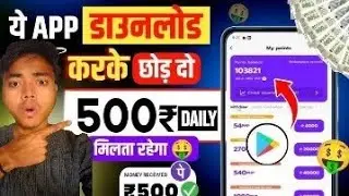 New UPI Earning App 2026 🔥 | No Investment | Real Cash Earn