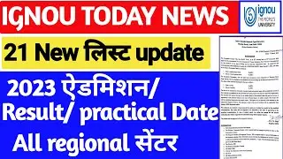 IGNOU Today big update june tee 2023 official practical date | ignou notice regional center | IGNOU