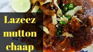 Mutton chaap Recipe/ मटन चाप / Mutton curry / #muttonchaaprecipe