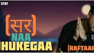 Raftaar - Me and My Pen New WhatsApp Status Lyrics Song ||| New Rapping Song Status 2020 |||