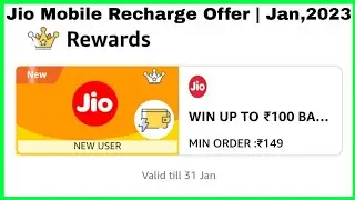 Amazon Pay Jio Mobile Recharge Offer | Jan,2023 | Win UpTo ₹100/- Cash Back | Amazon Offer Today