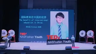 The benefit of international education in China. | 礼迅 关 | TEDxNAS Foshan Youth