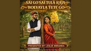 Sai Go Sai Tula Raja Bolvayla Yete Go (Female)
