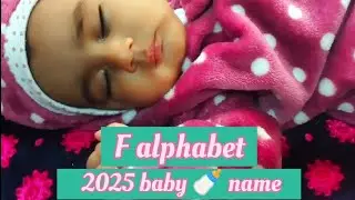 F alphabet baby name #viralvideo #baby #cute #cutebaby #shortvideo #love #video #shorts #short