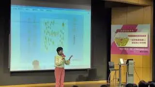 20190416一起和張曼娟愛上那些微小的快樂 主講人:張曼娟