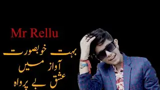 Ishq Be Parwah | Song | By Mr Rellu | Haider Writes