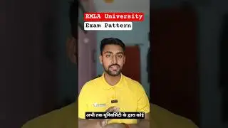 Rmlau exam pattern | rmlau university exam paper pattern | rmlau MCQ hoga exam ya subjective type