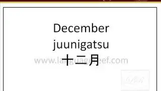 Learn Japanese months days and seasons with English transliteration and kanji(no audio)