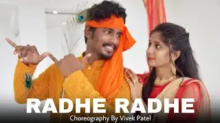 RADHE RADHE | DANCE VIDEO | CHOREOGRAPHY BY VIVEK PATEL | UNIQUE BEATS VIVEK PATEL