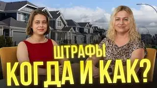 Что это все значит? fixed/variable, open/closed, port, HELOC
