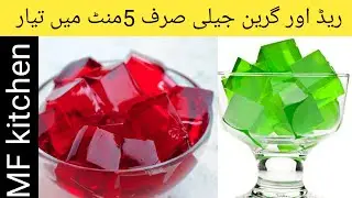 Red & Green Jelly Recipe | Easy Dessert | Kids Favourite
