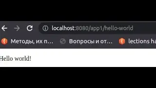 Как изменить application context (root path) Spring MVC приложения в среде разработки Eclipse. Java.