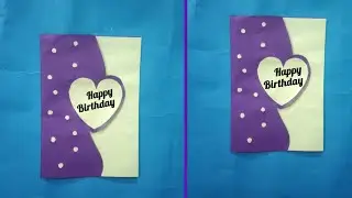 Birthday card idea 2026 | Easy and beautiful ❤️ #craft #diy #birthdaycardideas 