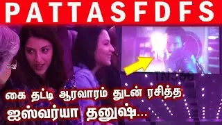 Aishwarya Dhanush, Gitanjali, Ken, Naveen Chandra @ Pattas FDFS |  Pattas Review | Pattas Movie FDFS