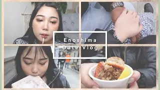 江ノ島デートVlog🌴