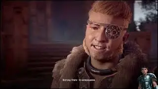 Horizon Zero Dawn Горизонт нулевого Рассвета  часть   10