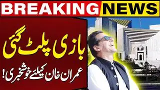 Good News For Imran Khan | Punjab Govt Withdraw | Major Update From Supreme Court !!!