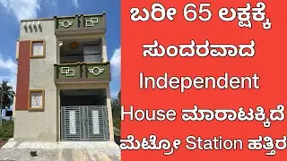 PID-169 600Sqft 20*30 G+1 Independent House For Sale in North Bangalore | Madawara BIEC Metro Sation