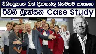 Richard Branson Personal Success Habit | Case Study | Simplebooks