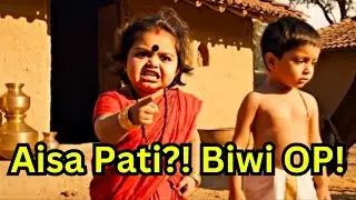 Ghamandi Husband vs Smart Wife 😂 | Hindi Comedy Funny Argument | Viral Video
