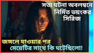 Parnashavarir Shaap (2023) Bengali Series Explained In Bangla| DAKINI Black Magic|Fear and fun story