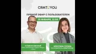 Всем, кто планирует работать и расти в бизнесе в 2026 году - этот эфир обязателен к просмотру.