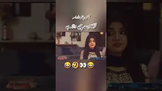 Aas Paas Episode 20 Promo | Aas Pass Episode 20 Teaser - Daily Drama - Her Pal Geo- Ass Pas 20