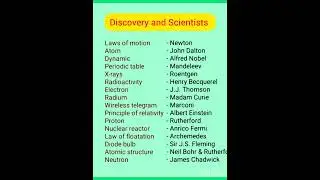 Discovery and Scientists #english #jkssb #sscchsl #education #jkpsc #trivia #jkpsi #vocabulary