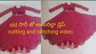 Old saree tho full circle umbrella dressసింపుల్ cutting and stiching video