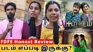 Edattam Public Review | Edattam Movie | Edattam