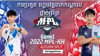 Game2: LOGIC ESPORTS VS IMPUNITY KH - MPL Cambodia Autumn 2022