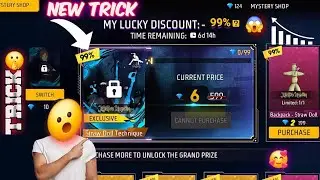 Free Fire New Ewent. New Ewent In Free Fire. New Discount Ewent 