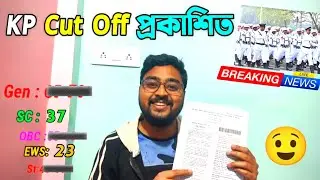 kp cut off marks 2025 |KP Constable Cut Off 2025_KP Constable Prelims Cut Off_Kolkata Police Cut Off