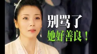 #大宋宫词 一部没注水的浓缩烂剧《大宋宫词》#刘涛#周渝民