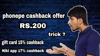 Amazon gift voucher offer , Niki app 17% CashBack app bill payment , phonepe RS.200 cashback