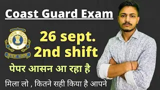 Coast guard Exam review 2nd Shift (26 spt.) | with Answer Key | ICG DB/GD Exam Analysis 2021