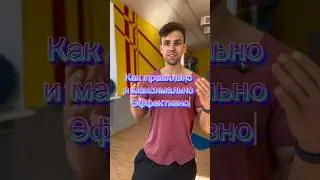 Четкий гайд скручиваний на полу! Прокачай свой пресс!