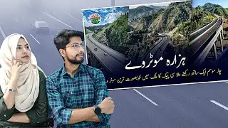 Indian reacts to Hazara Motorway | CPEC&rsquo;s Most Beautiful Motorway To Inspire Tourists and Business
