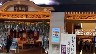 Banshoji Temple Osu Nagoya _by Eli Ventayen