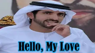 Hello,My Love ❤️ ||Faaza love Poem ||Crown Prince hamdan poetry ||Faz3 #poetry#faz3 #Faaza