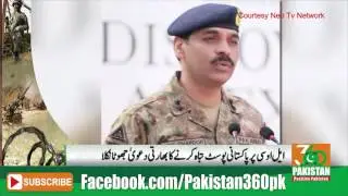 Pakistan Releases video of LOC