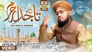 Tajdar-e-Haram - Fareed Alam Qadri - Beautiful Durood-o-Salam - 2026