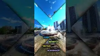 Екатеринбург, Плотинка, 2025 #insta360 #fantazyfpv #fakefpv