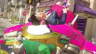 D.Va + Reinhardt Ultimate Combos 5 kills